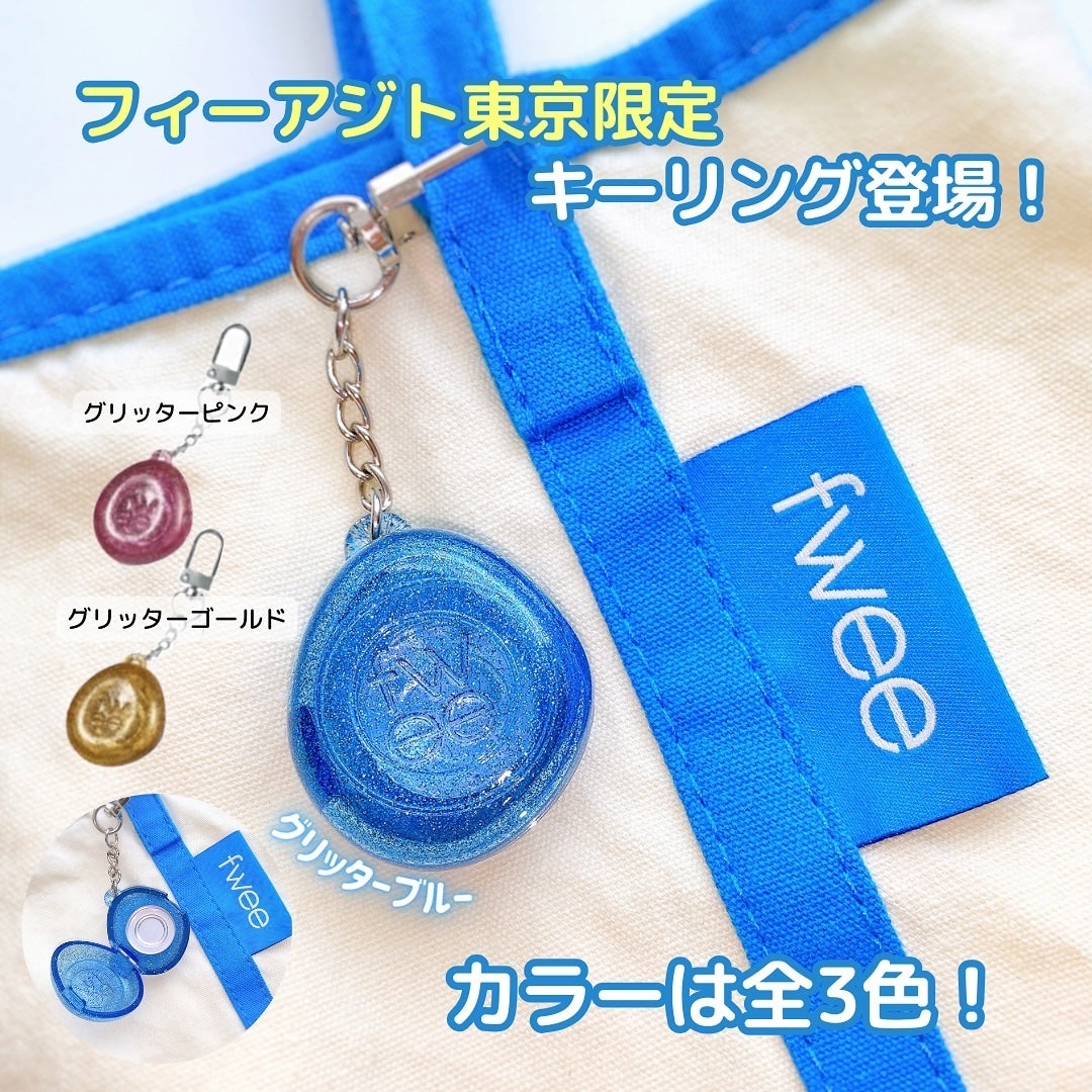 1roha on LIPS 「\fweeのフラッグシップストアが日本上陸/韓国や日本で人気沸..」(3枚目)