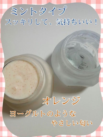 フェイスポリッシャー リフレッシング(ミント)/SABON/スクラブ・ゴマージュを使ったクチコミ(3枚目)
