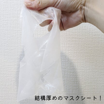 レッドブレミッシュ クールスージングマスク/Dr.G/シートマスク・パックを使ったクチコミ(5枚目)