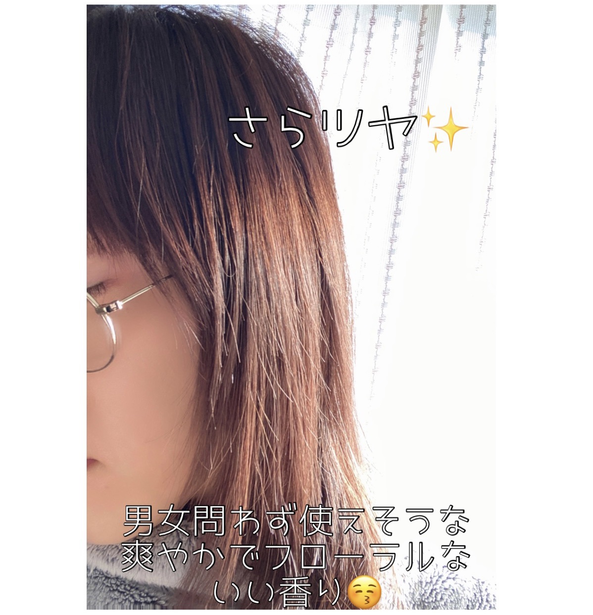 ルーティー プロテクトジェル｜LUTYの使い方を徹底解説 - 🤍ルーティー