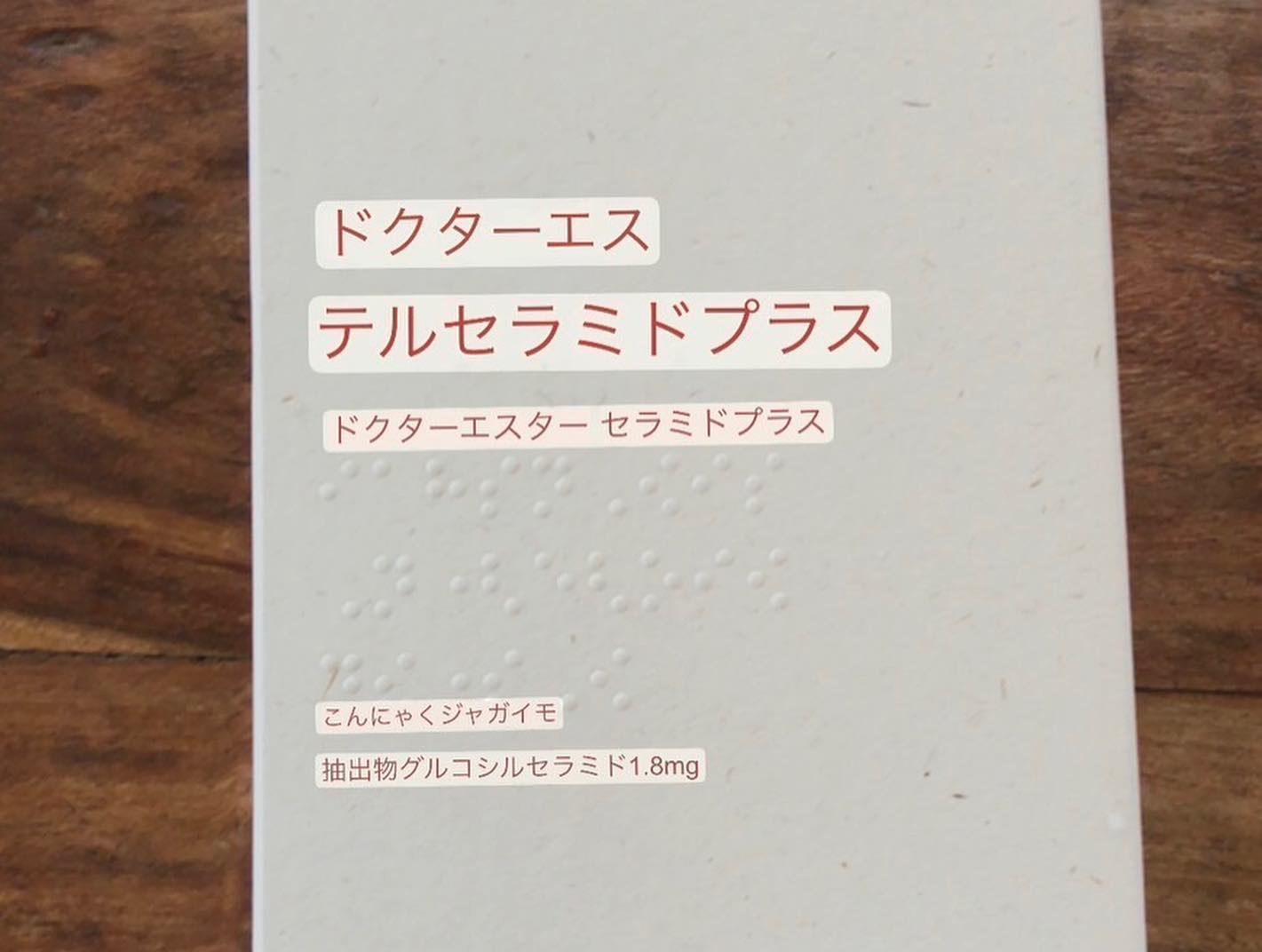 ヨエスターグルタチオンダイレクト５X/ESTHER FORMULA/美容サプリメントを使ったクチコミ（3枚目）