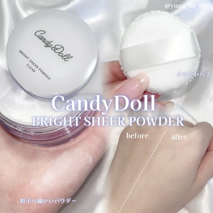 ブライトシアーパウダー+/CandyDoll/ルースパウダーを使ったクチコミ(8枚目)