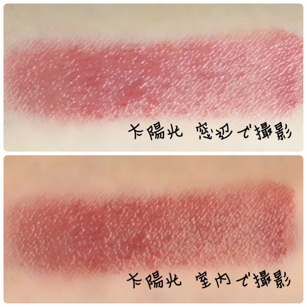 マイレッド ルージュ/Visée/口紅を使ったクチコミ（2枚目）