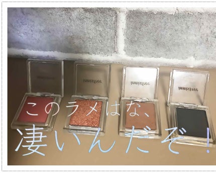 マイアイシャドウ グリッター/innisfree/単色アイシャドウを使ったクチコミ(1枚目)