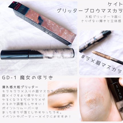 キャンバスペイントパレット/KATE/マルチパレットを使ったクチコミ(6枚目)