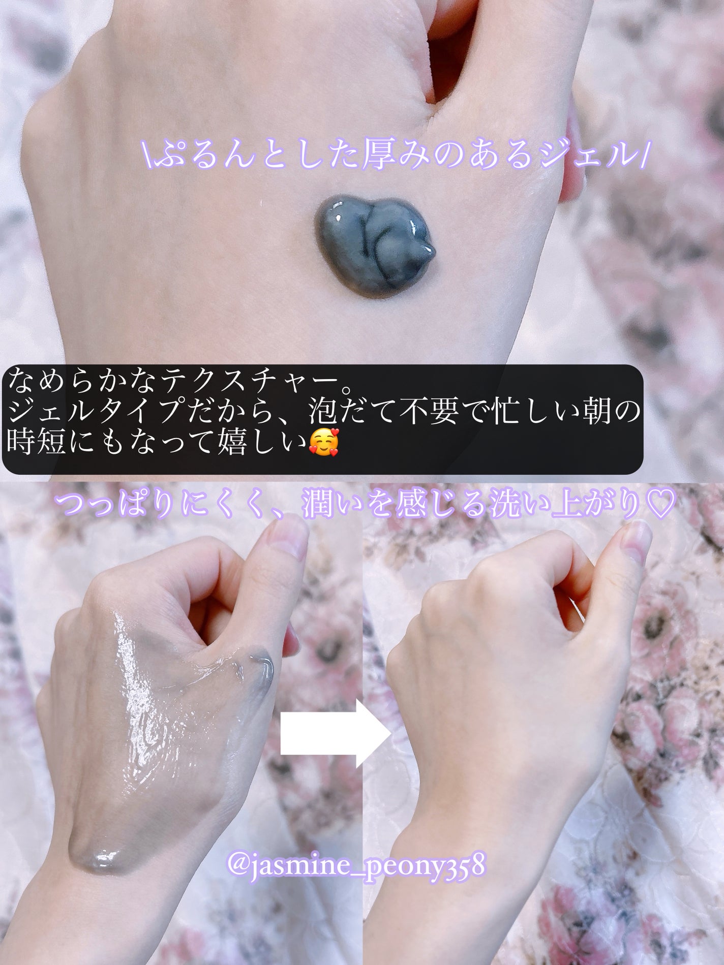 ダヴ 吸着毛穴ケア 洗顔ジェル/ダヴ/その他洗顔料を使ったクチコミ(3枚目)