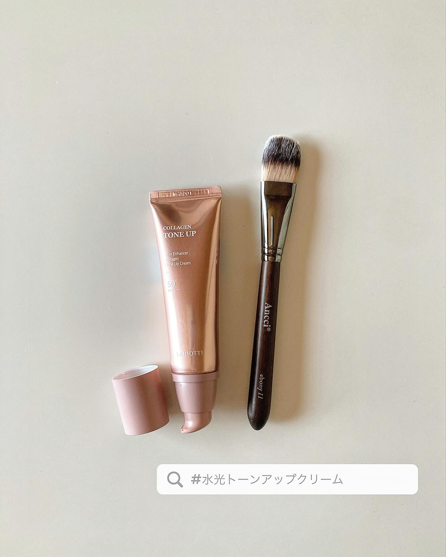 スキンエンハンサーコラーゲントーンアップクリーム/LABIOTTE/日焼け止めクリームを使ったクチコミ（1枚目）