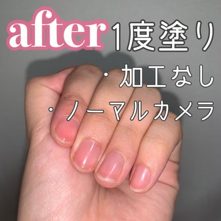 ネイルファンデーション/パラドゥ/マニキュアを使ったクチコミ(4枚目)