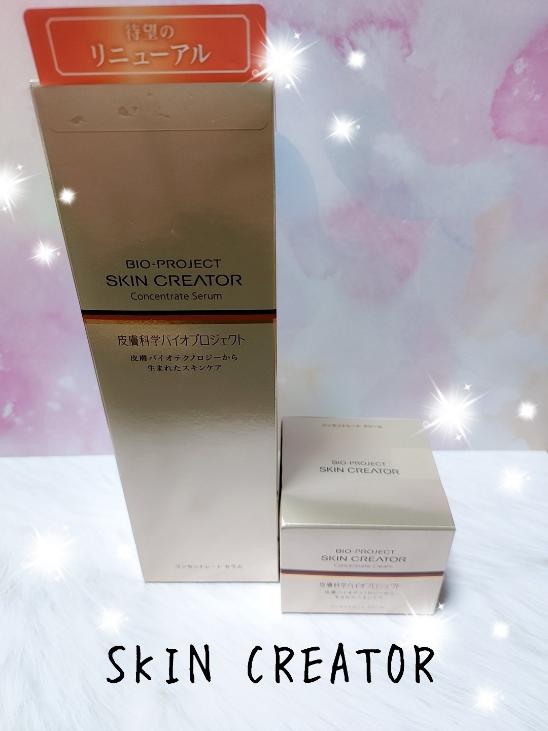 スキンクリエーター コンセントレート セラム aのクチコミ「
2月19日発売♡
スキンクリエーターセラムaとクリームaを受け取ってきました(◦ˉ ˘ ˉ◦.....」（1枚目）