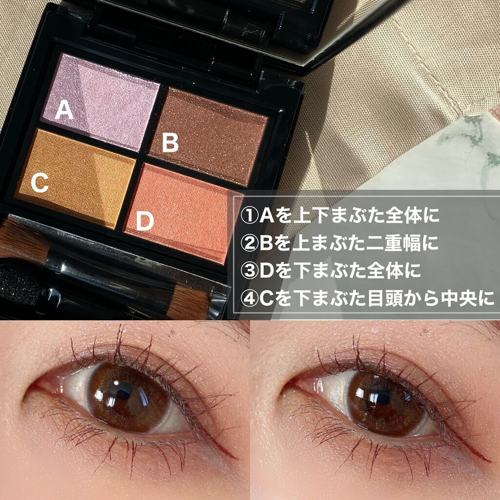 ミネラルクラッシィシャドー/エトヴォス/アイシャドウパレットを使ったクチコミ（2枚目）