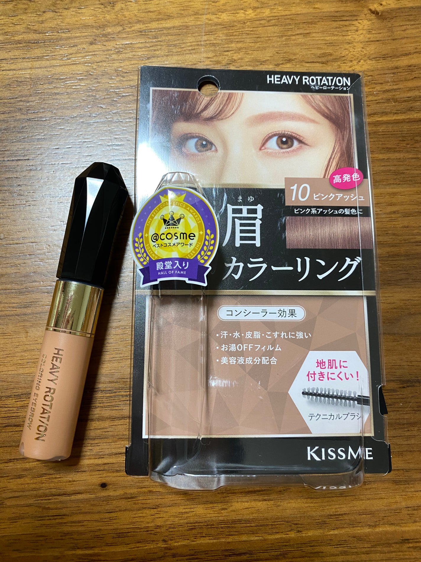 カラーリングアイブロウ/ヘビーローテーション/眉マスカラを使ったクチコミ(2枚目)