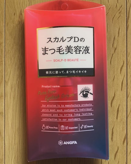 スカルプD ボーテ ピュアフリーアイラッシュセラム/アンファー(スカルプD)/まつげ美容液を使ったクチコミ(1枚目)