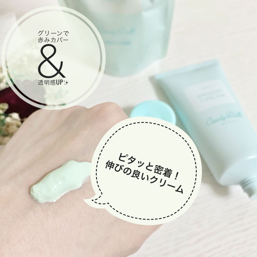 ブライトピュアパック/CandyDoll/洗い流すパック・マスクを使ったクチコミ（2枚目）