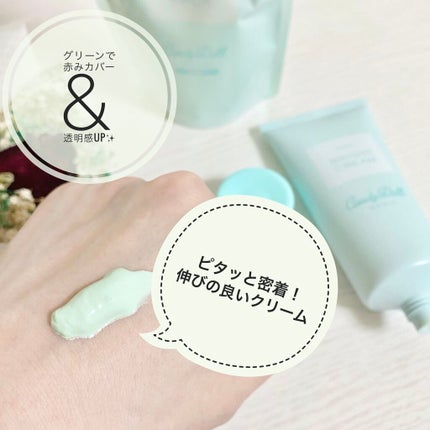 ブライトピュアパック/CandyDoll/洗い流すパック・マスクを使ったクチコミ(2枚目)