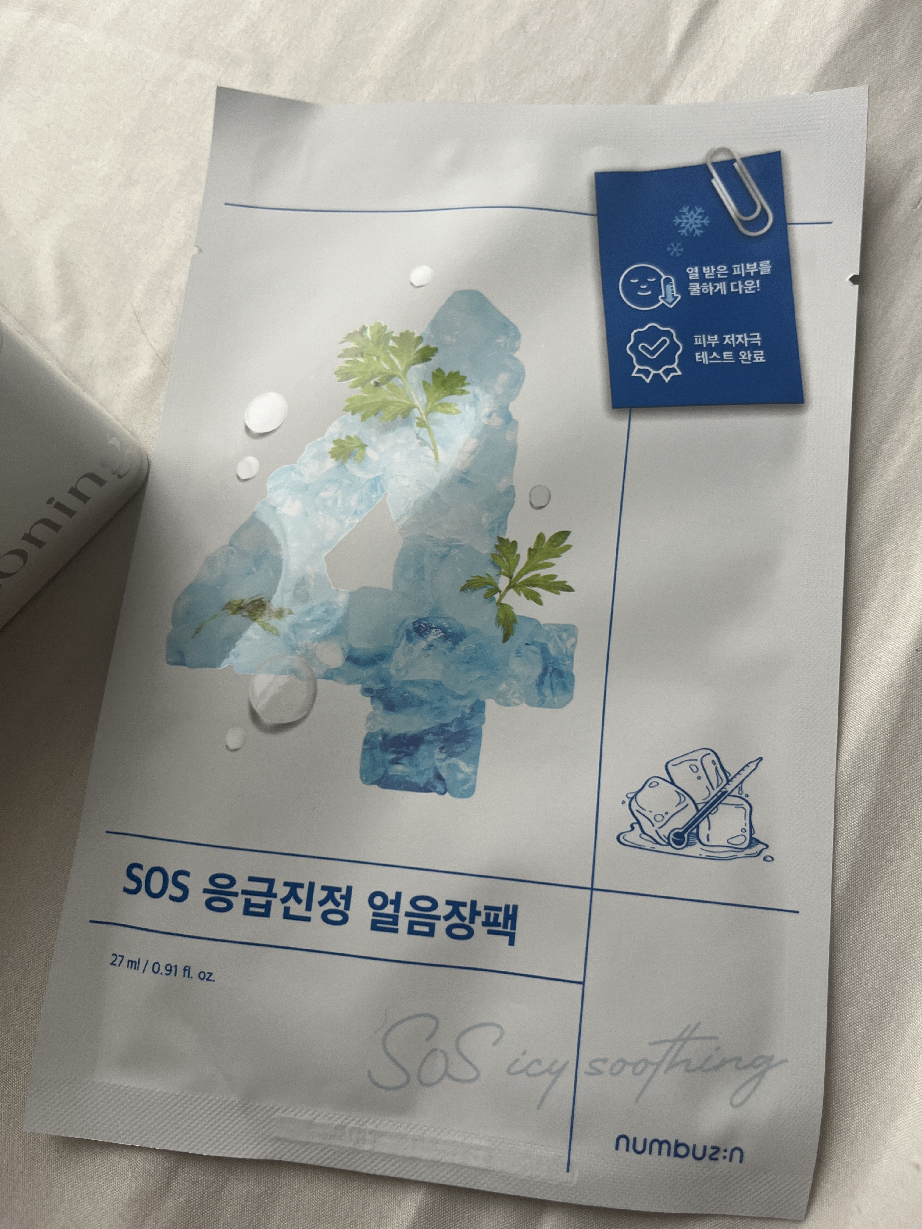 4番 ひんやりクーリングシートマスク/numbuzin/シートマスク・パックを使ったクチコミ（3枚目）