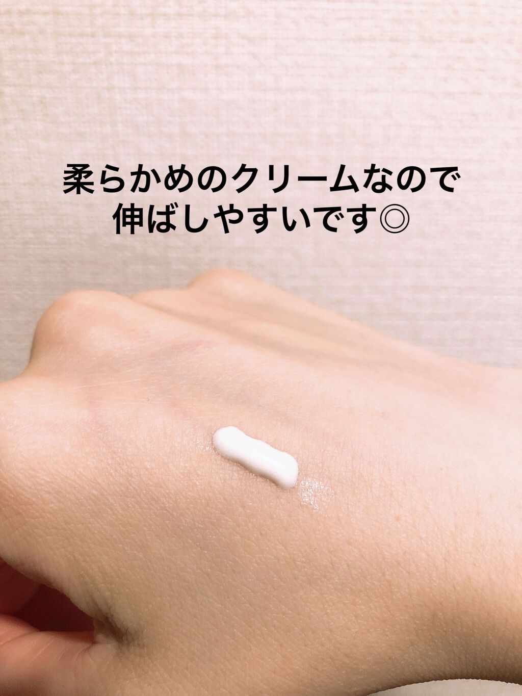 ビオレUV アクアリッチ ライトアップエッセンス/ビオレ/日焼け止めクリームを使ったクチコミ（2枚目）