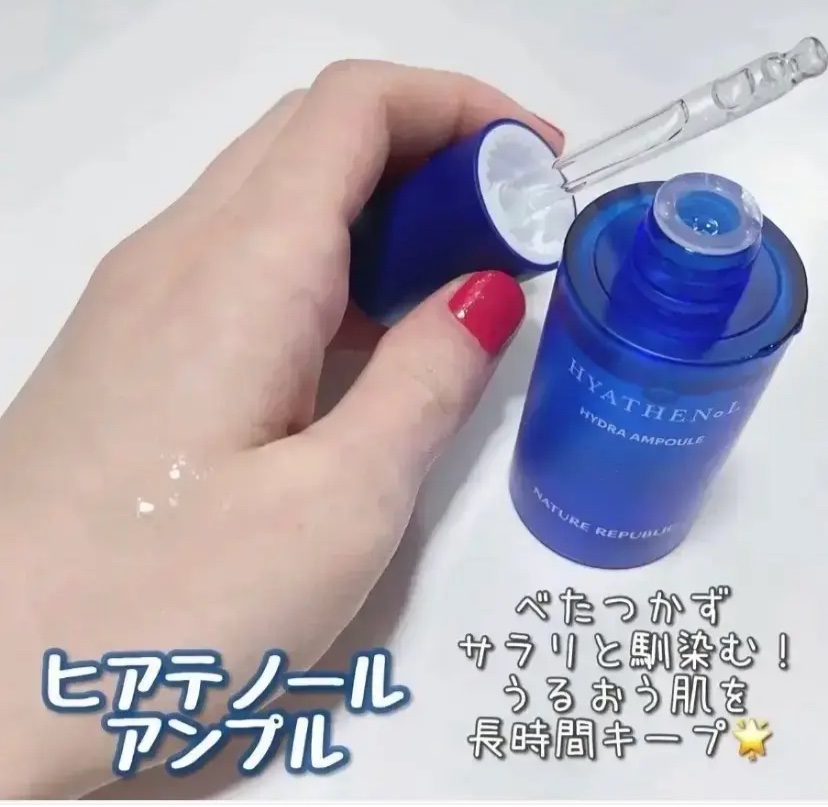  ヒアテノール アンプル/ネイチャーリパブリック/美容液を使ったクチコミ（1枚目）
