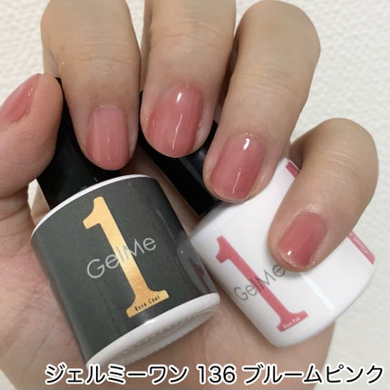 ジェルネイル/ジェルミーワン/ジェルネイルを使ったクチコミ(4枚目)