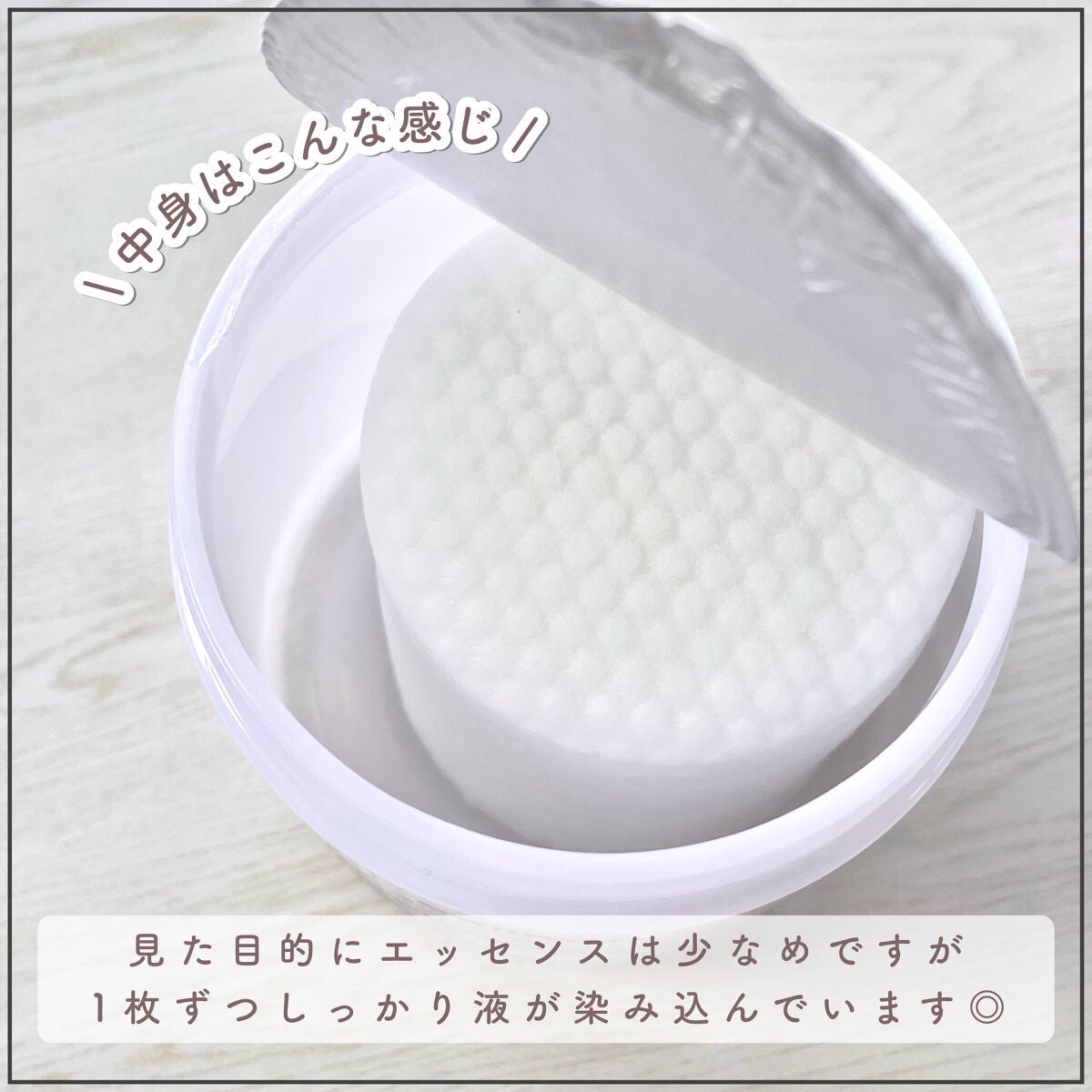 BHA消しゴムピーリングパッド/celimax/トナーパッドを使ったクチコミ(2枚目)