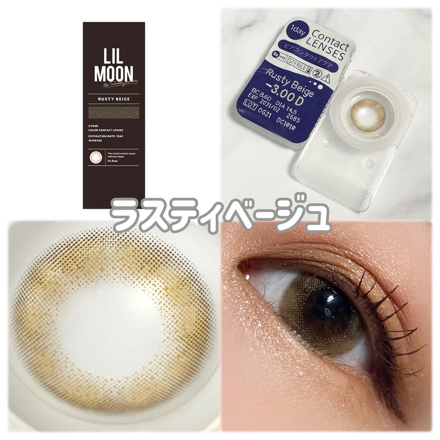 LIL MOON 1day/LILMOON/ワンデー(1DAY)カラコンを使ったクチコミ(4枚目)