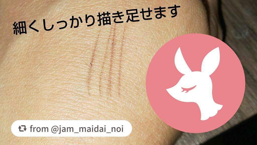 まゆずみ ブラシ付/ちふれ/アイブロウペンシルを使ったクチコミ(2枚目)