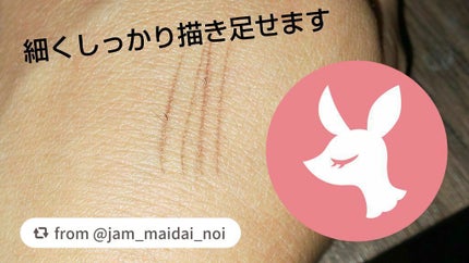 まゆずみ ブラシ付/ちふれ/アイブロウペンシルを使ったクチコミ(2枚目)