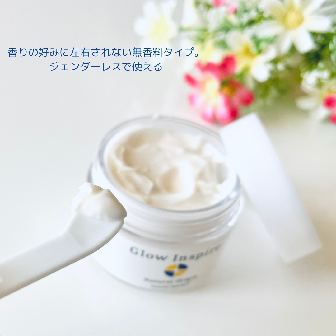 グロウインスパイア（無香料）/魂の商材屋/フェイスクリームを使ったクチコミ（3枚目）