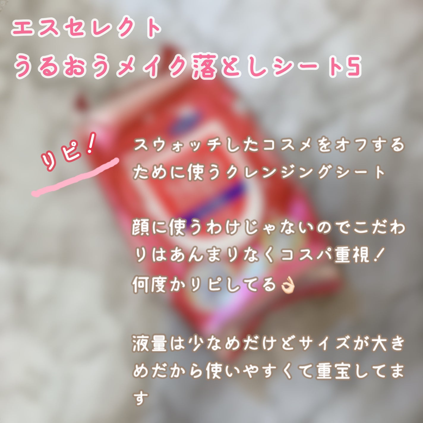 クナイプ ハンドクリーム グレープフルーツの香り/クナイプ/ハンドクリームを使ったクチコミ(2枚目)