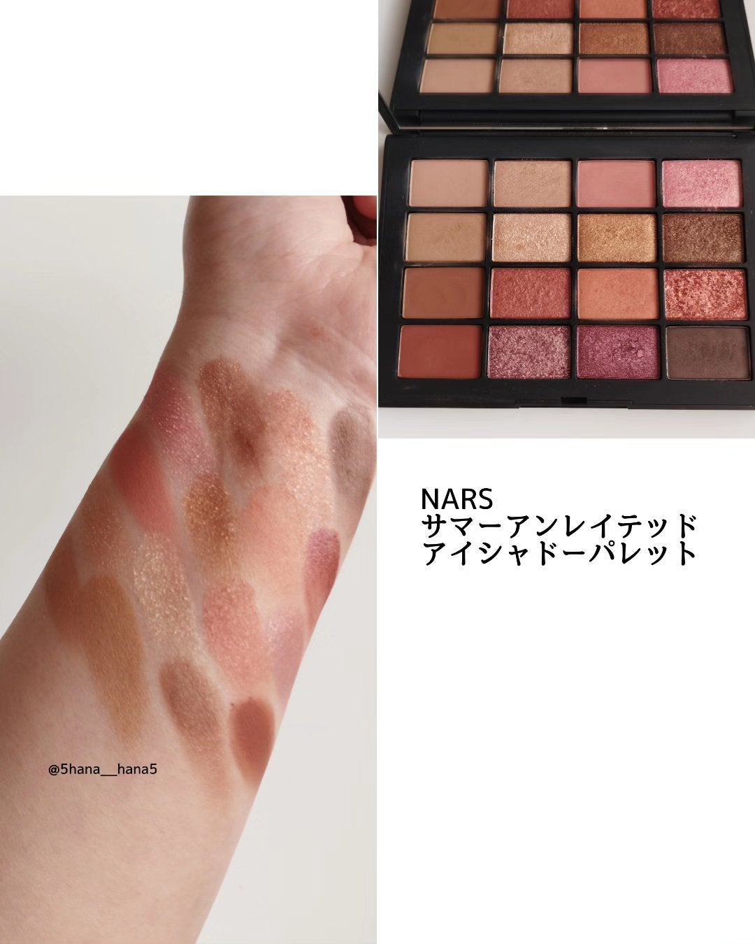 サマーアンレイテッド アイシャドーパレット/NARS/アイシャドウパレットを使ったクチコミ(2枚目)