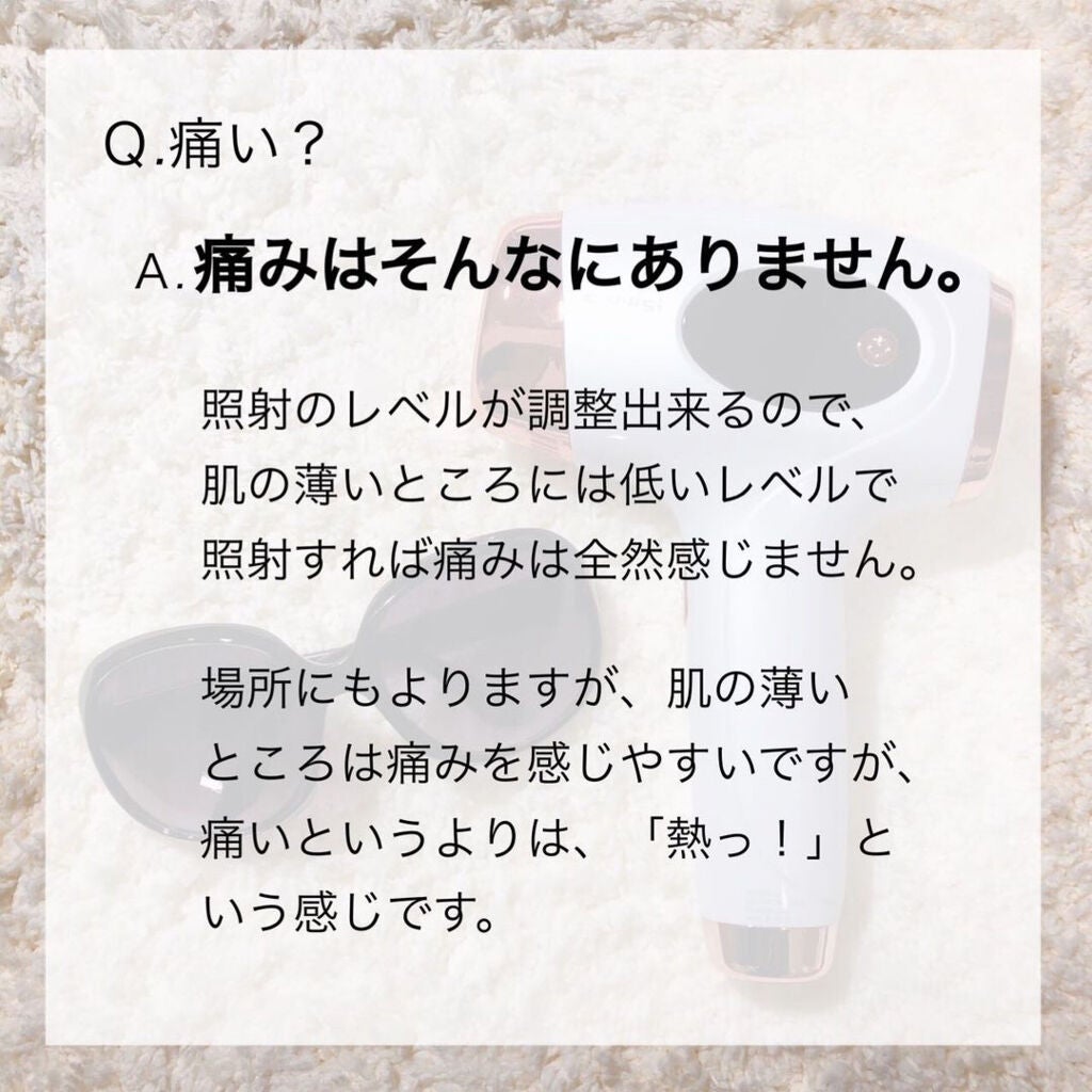 光脱毛器 VIO/Sarlisi/家庭用脱毛器を使ったクチコミ(5枚目)