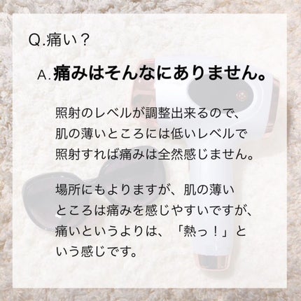 光脱毛器 VIO/Sarlisi/家庭用脱毛器を使ったクチコミ(5枚目)