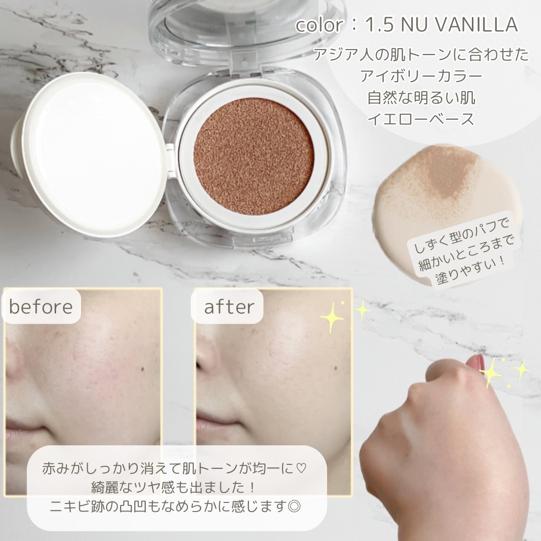 グレーズ ウォータリング クッション/athé/クッションファンデーションを使ったクチコミ（3枚目）