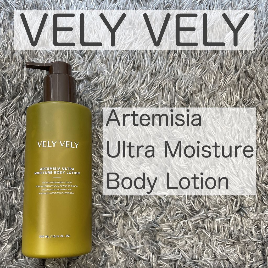 ヨモギバランスエッセンス/VELY VELY/美容液を使ったクチコミ(1枚目)