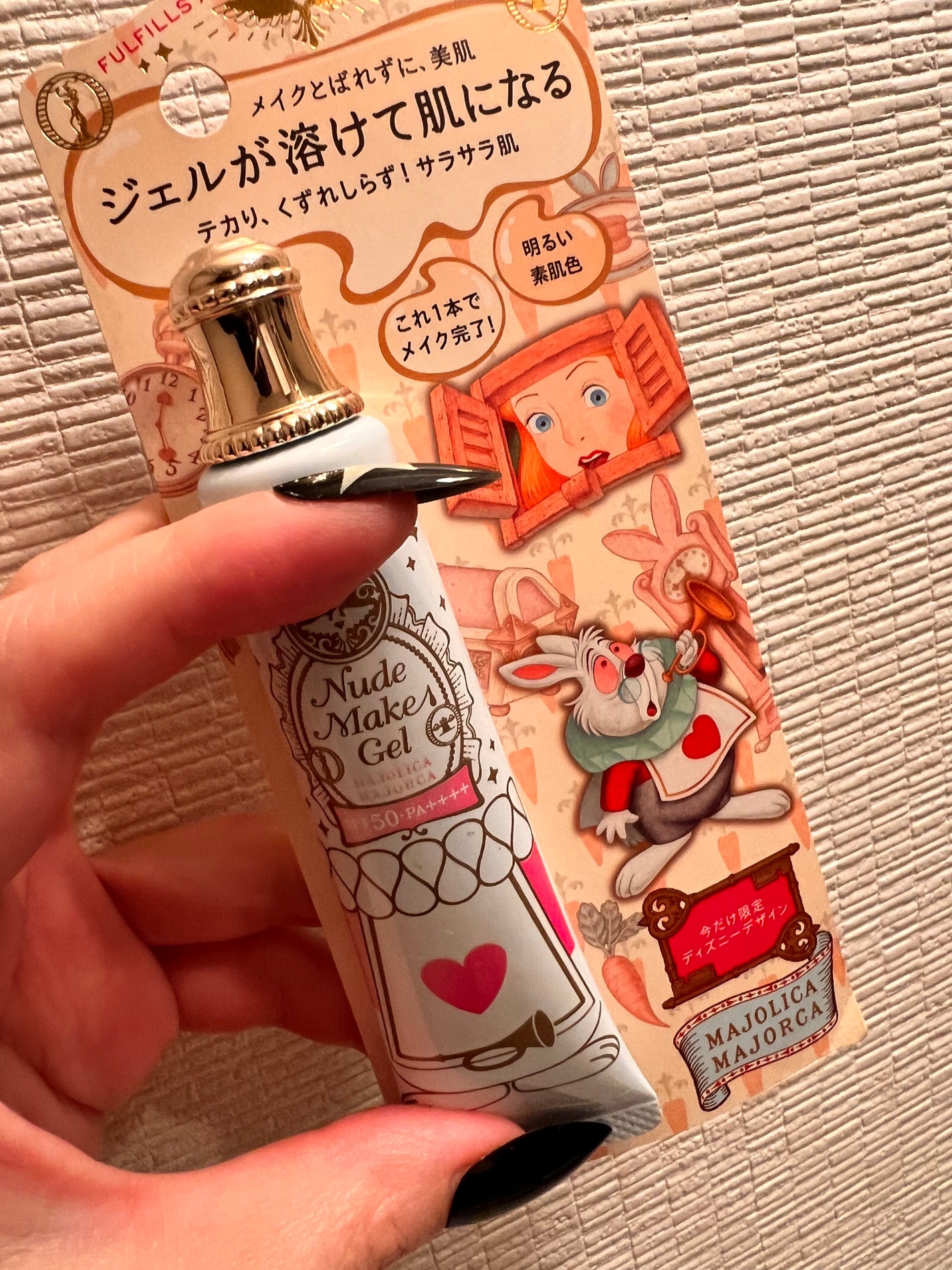 twinstar on LIPS ãðŠMAJOLICAMAJORCAéå®ãã¶ã€ã³ãã1æ¬ã§ã¡ã€ã¯ã®..ãïŒ1æç®ïŒ