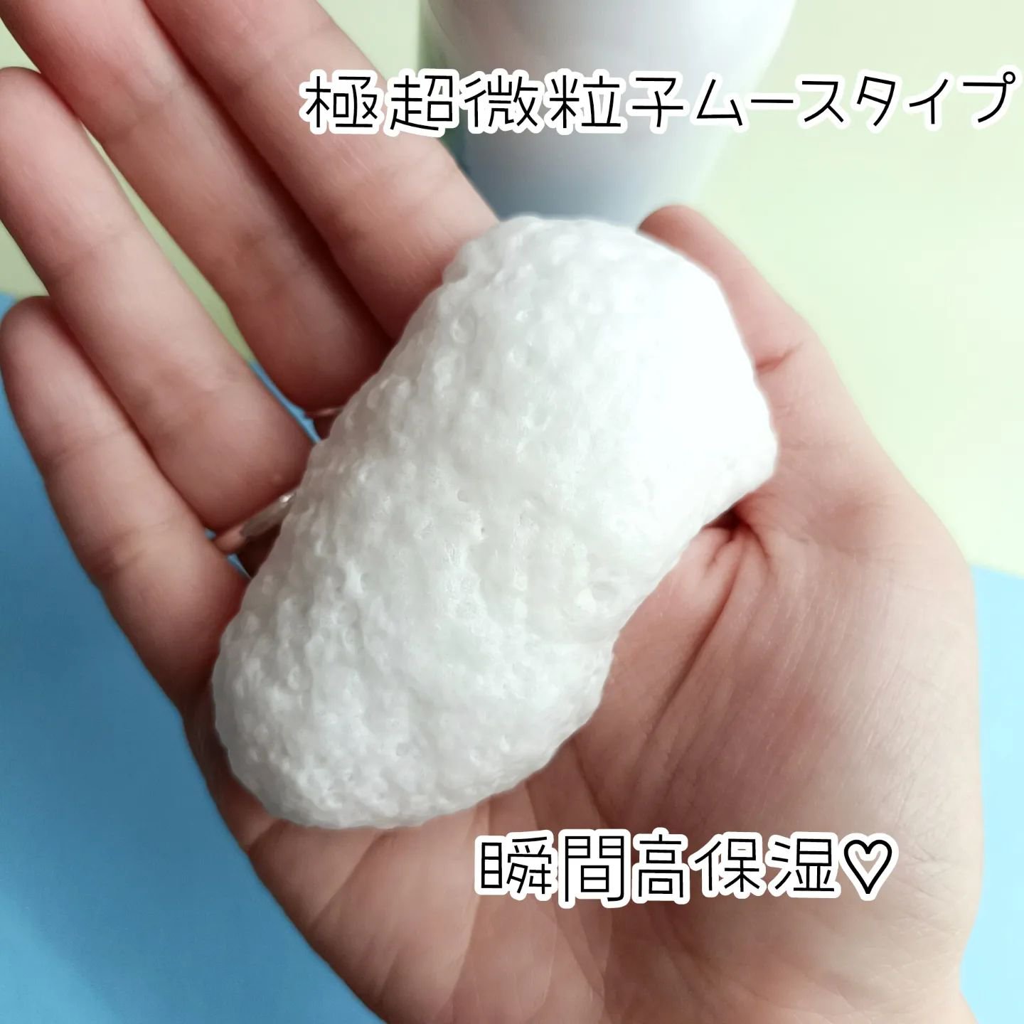 ミナノスキンケア/minano/その他スキンケアを使ったクチコミ（2枚目）