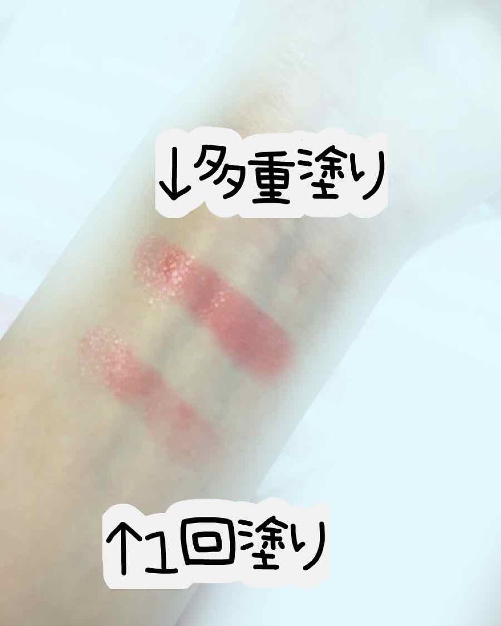 マシュマロティントルージュ/フォーチュン/リップティントを使ったクチコミ(2枚目)