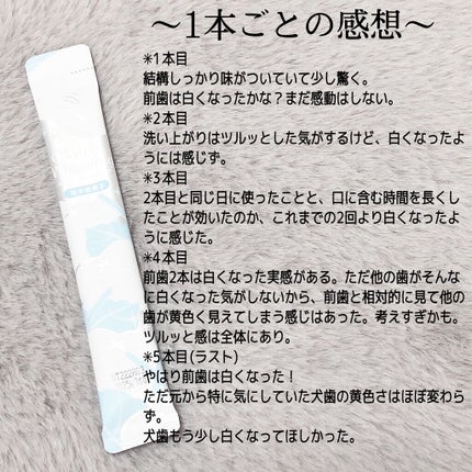 オクチホワイトニング(液体ハミガキ)/オクチシリーズ/歯磨き粉を使ったクチコミ(3枚目)