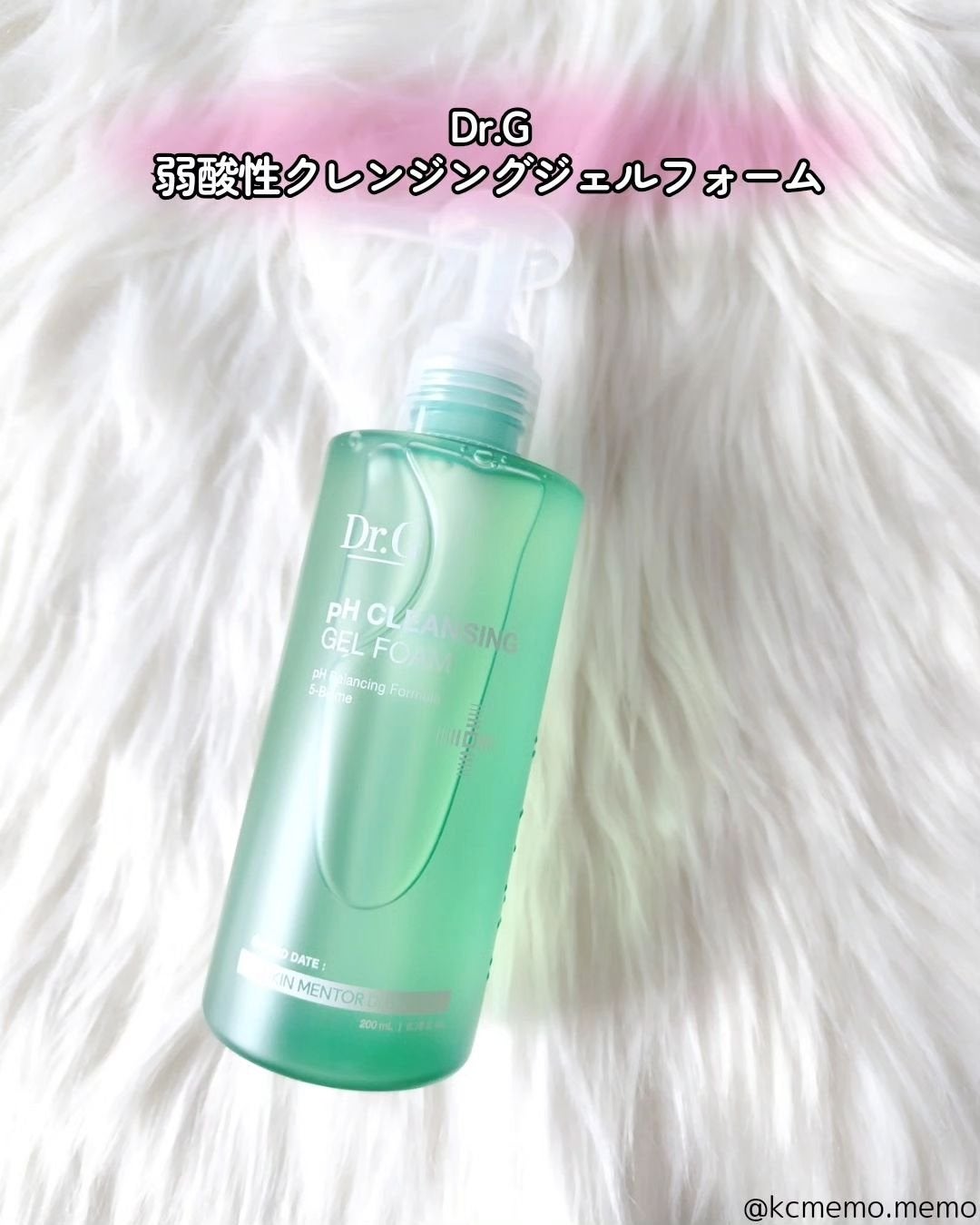 弱酸性クレンジングジェルフォーム/Dr.G/洗顔フォームを使ったクチコミ(5枚目)