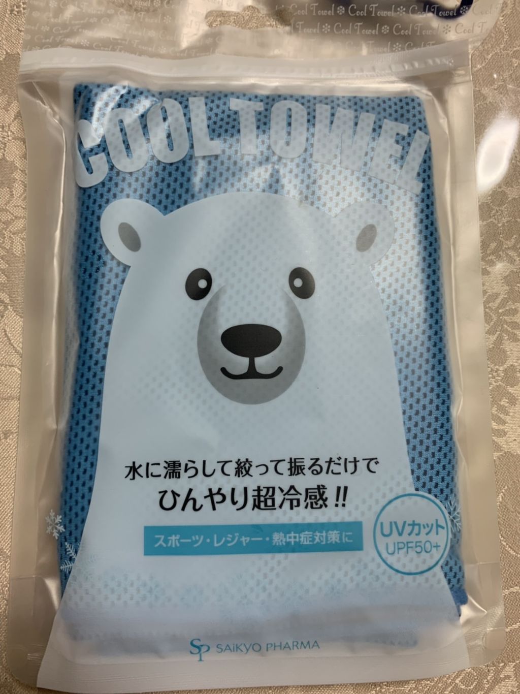 クールタオル しろくま/SP/ボディグッズを使ったクチコミ（1枚目）
