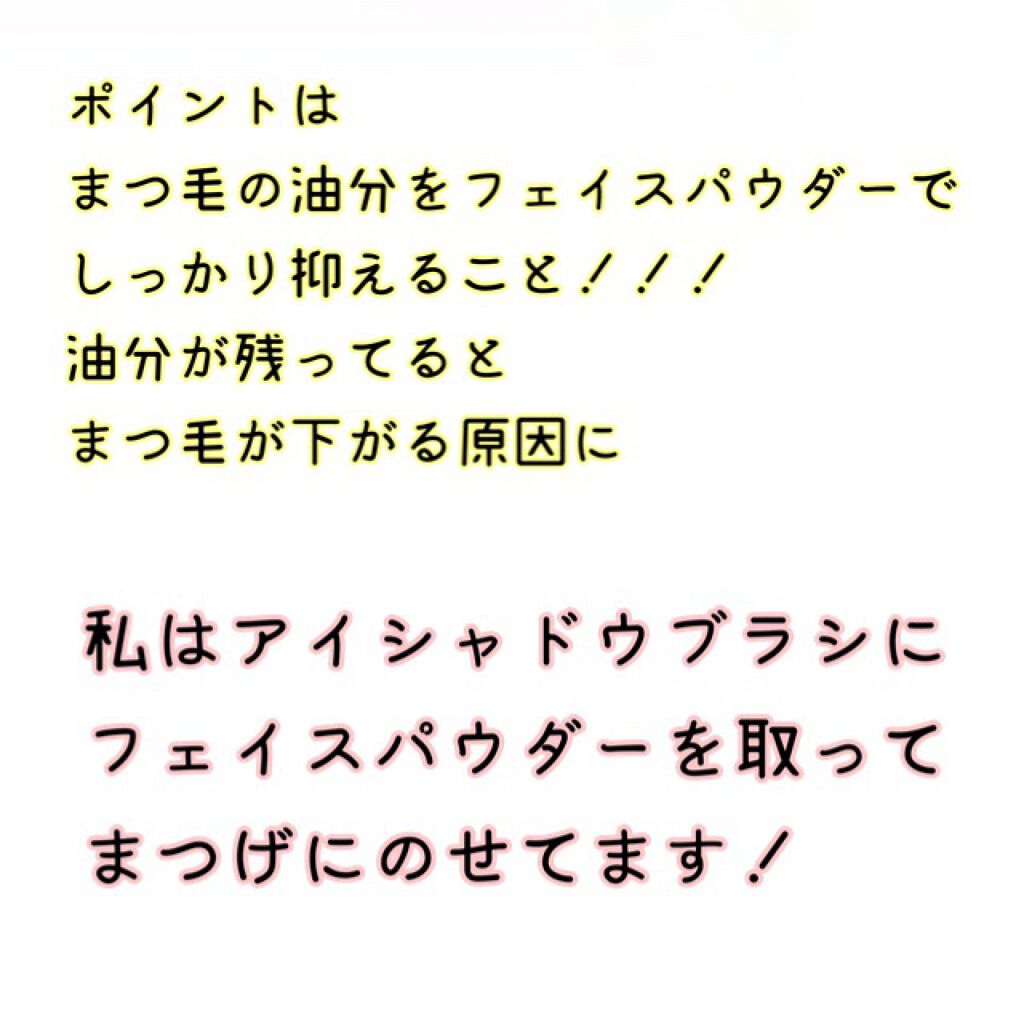 ラッシュニスタ N/MAYBELLINE NEW YORK/マスカラを使ったクチコミ（3枚目）