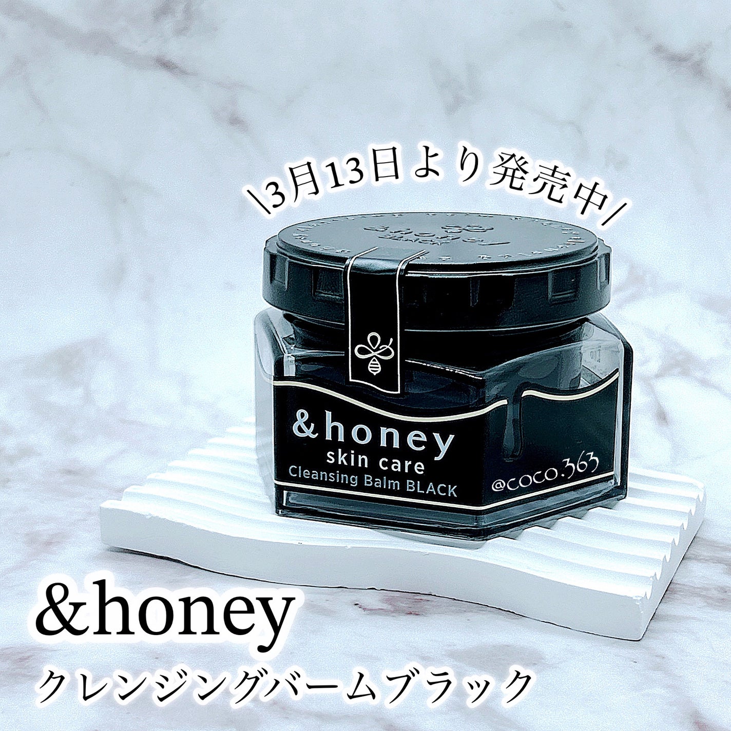 アンドハニー クレンジングバーム ブラック/&honey/クレンジングバームを使ったクチコミ(3枚目)