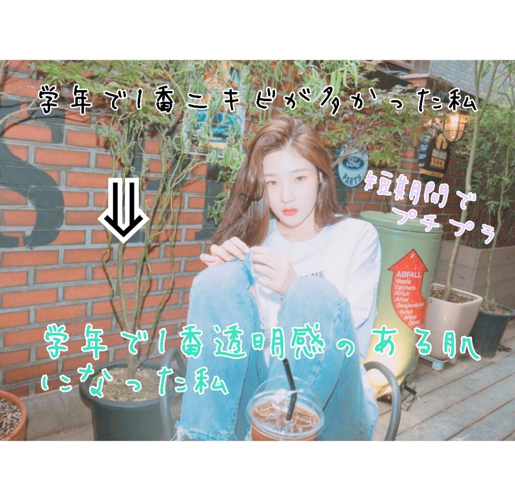 ハトムギ化粧水(ナチュリエ スキンコンディショナー R )/ナチュリエ/化粧水を使ったクチコミ（1枚目）