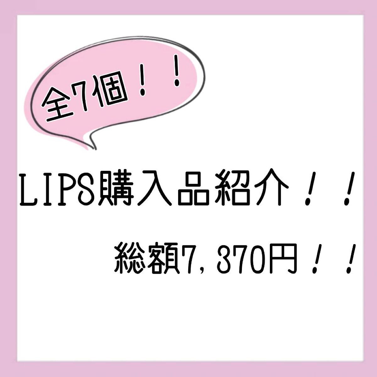 ラスティングマルチアイベース WP/キャンメイク/アイシャドウベースを使ったクチコミ(1枚目)