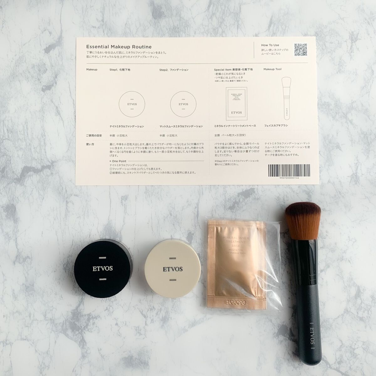 フェイスカブキブラシ/エトヴォス/メイクブラシを使ったクチコミ(6枚目)