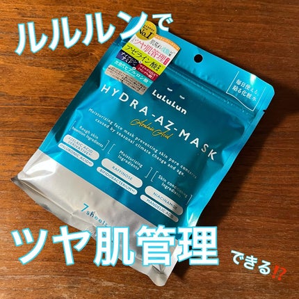 ルルルン ハイドラ AZ マスク/ルルルン/シートマスク・パックを使ったクチコミ(1枚目)