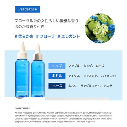 PERFECT HAIR FILL-UP/La'dor/洗い流すヘアトリートメントを使ったクチコミ(8枚目)