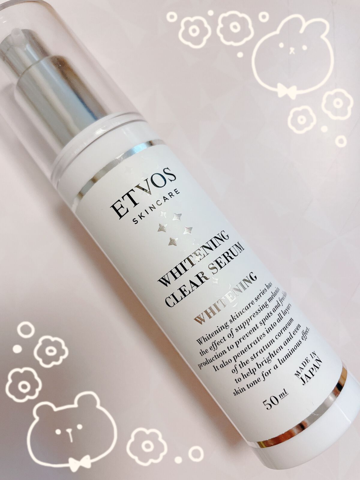 ホワイトニングクリアセラム/エトヴォス/美容液を使ったクチコミ(1枚目)