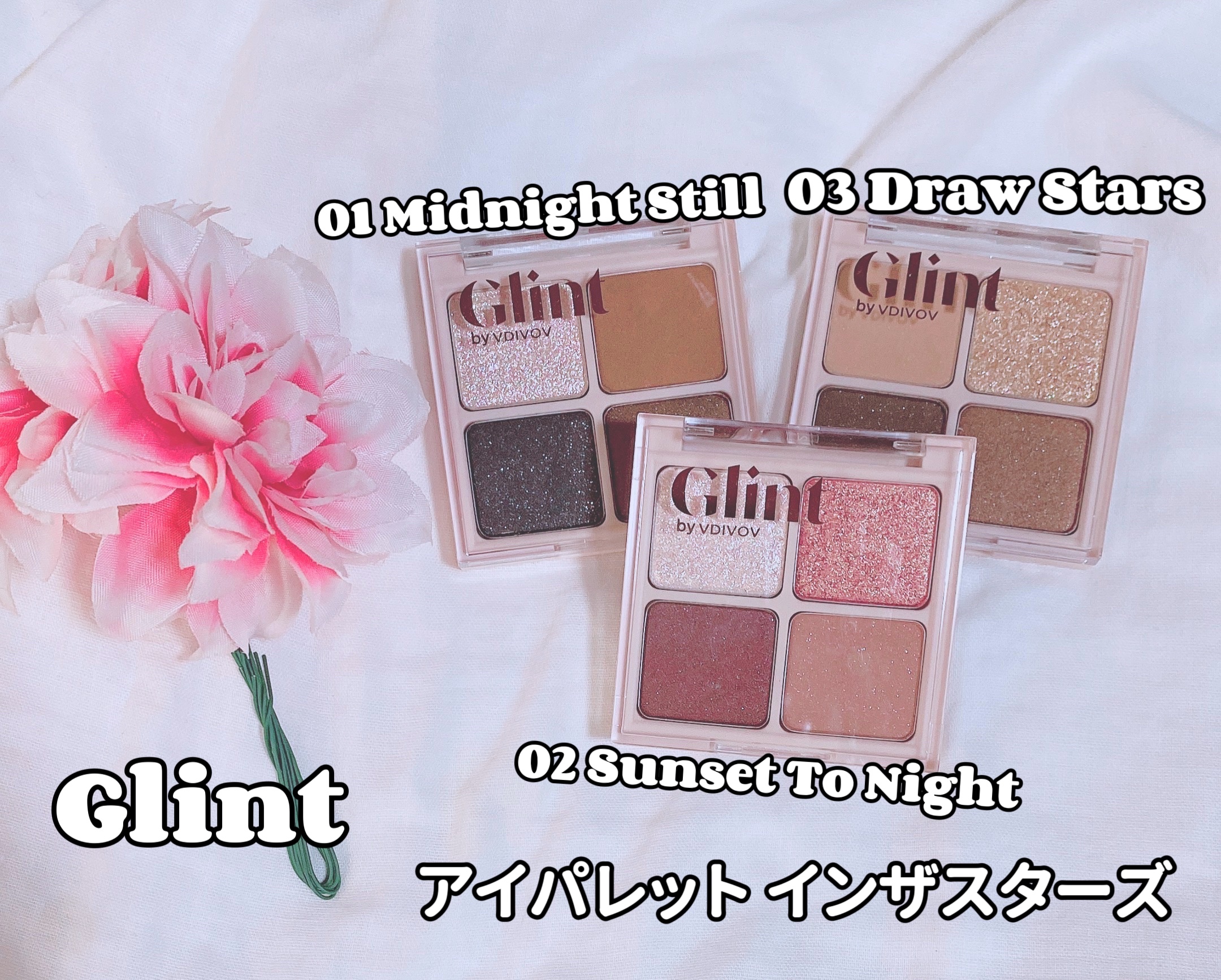 アイパレット インザスターズ Draw Stars/Glint/アイシャドウパレットを使ったクチコミ（1枚目）