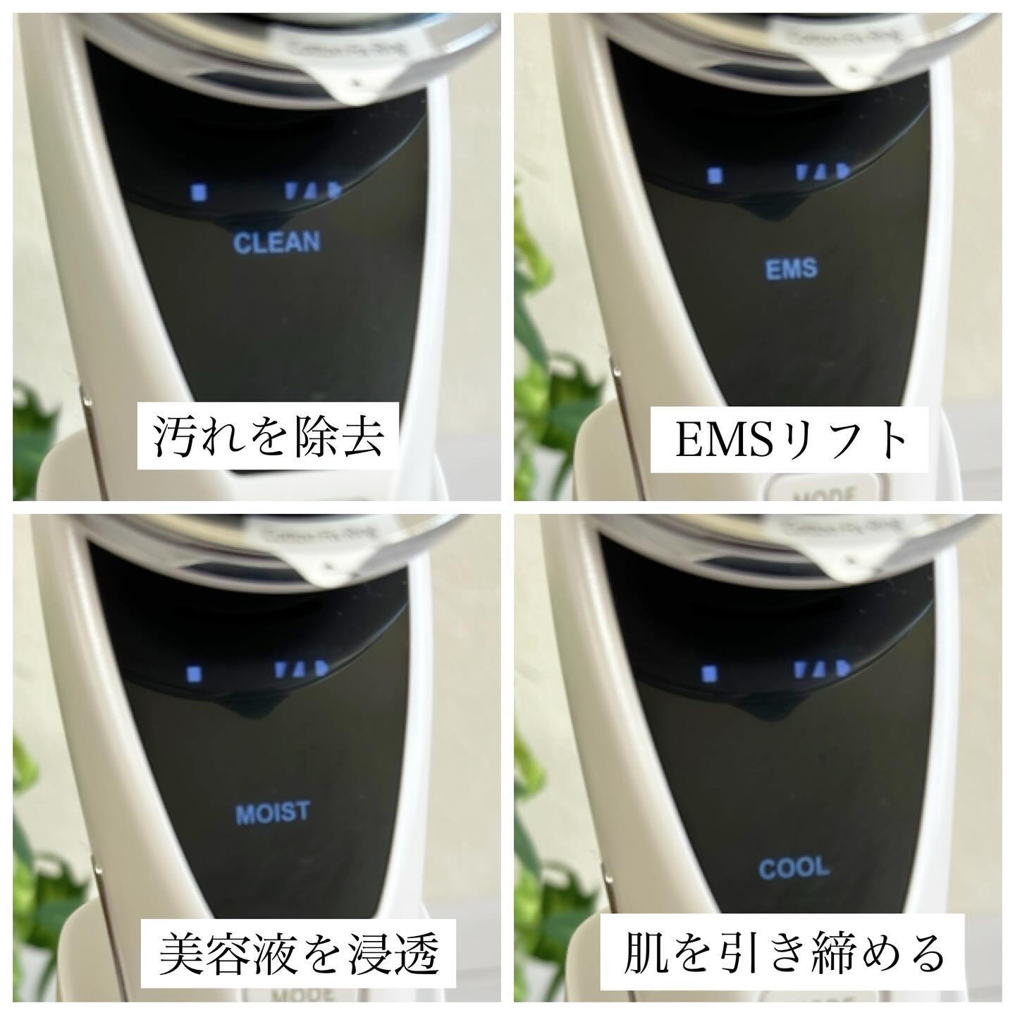 多機能温冷美顔器/ANLAN/美顔器・マッサージを使ったクチコミ（2枚目）