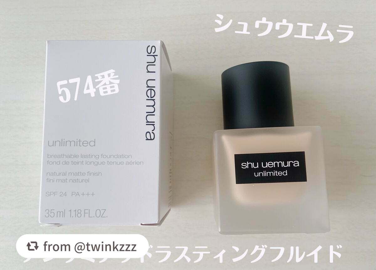 (旧)アンリミテッド ラスティング フルイド/shu uemura/リキッドファンデーションを使ったクチコミ(1枚目)